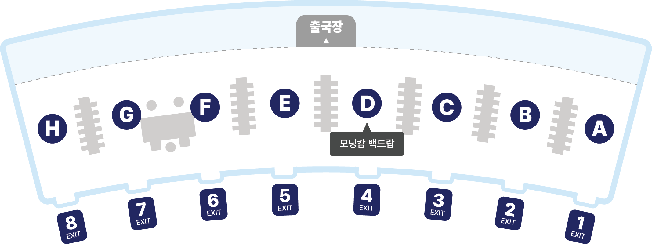 모닝캄백드랍카운터