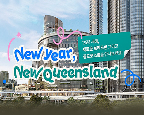 퀸즈랜드