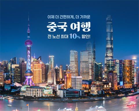 중국