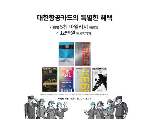 현대카드드