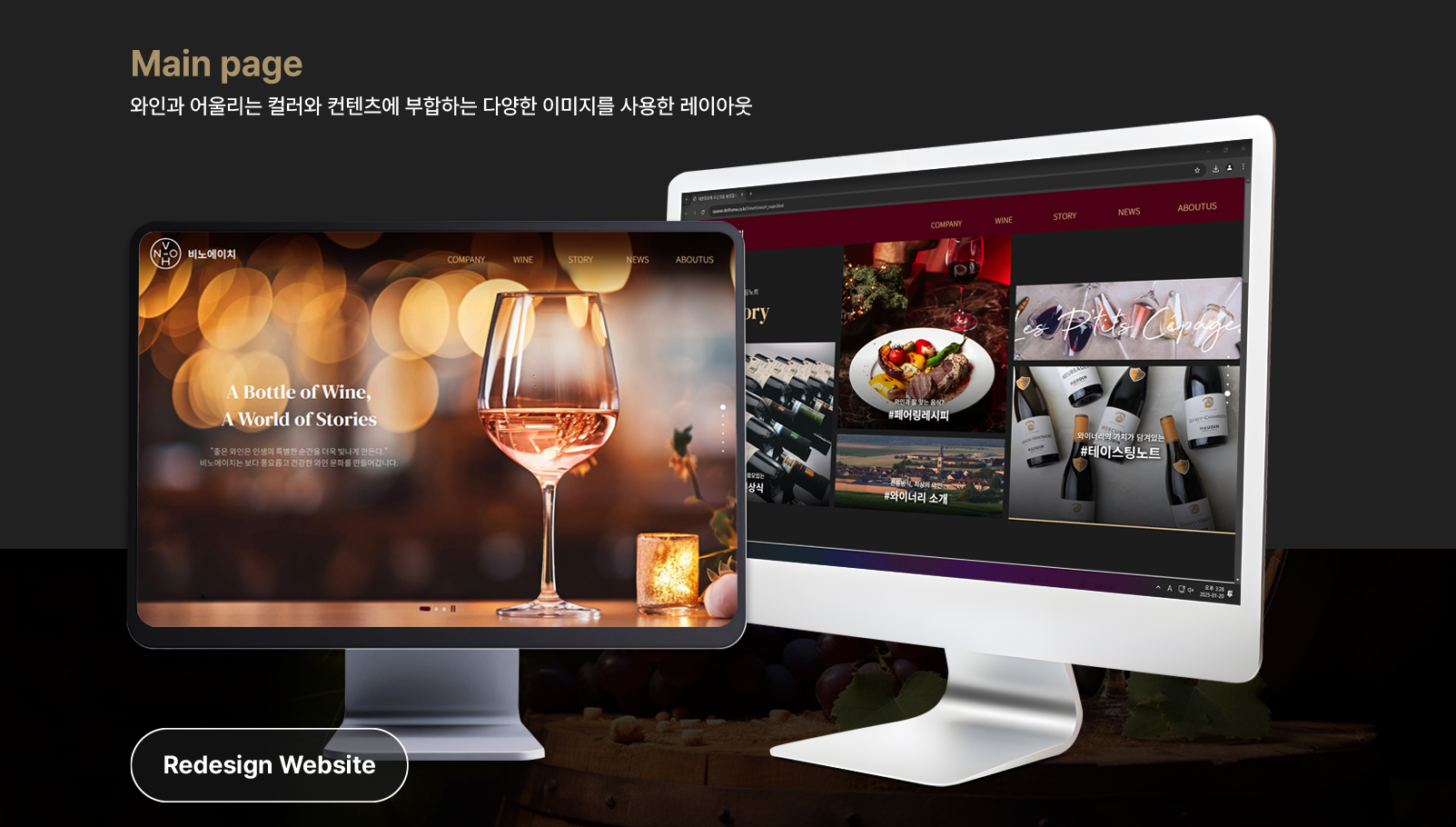 메인페이지
